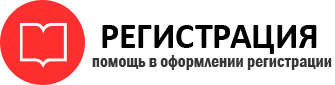 прописка в Химках id719578
